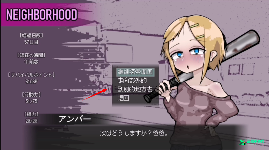 爱是不会消失的安卓版