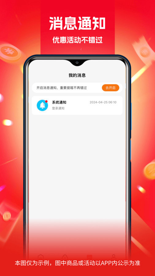 芮竹严选app v1.0.2