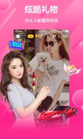 六月直播app官网版下载截图