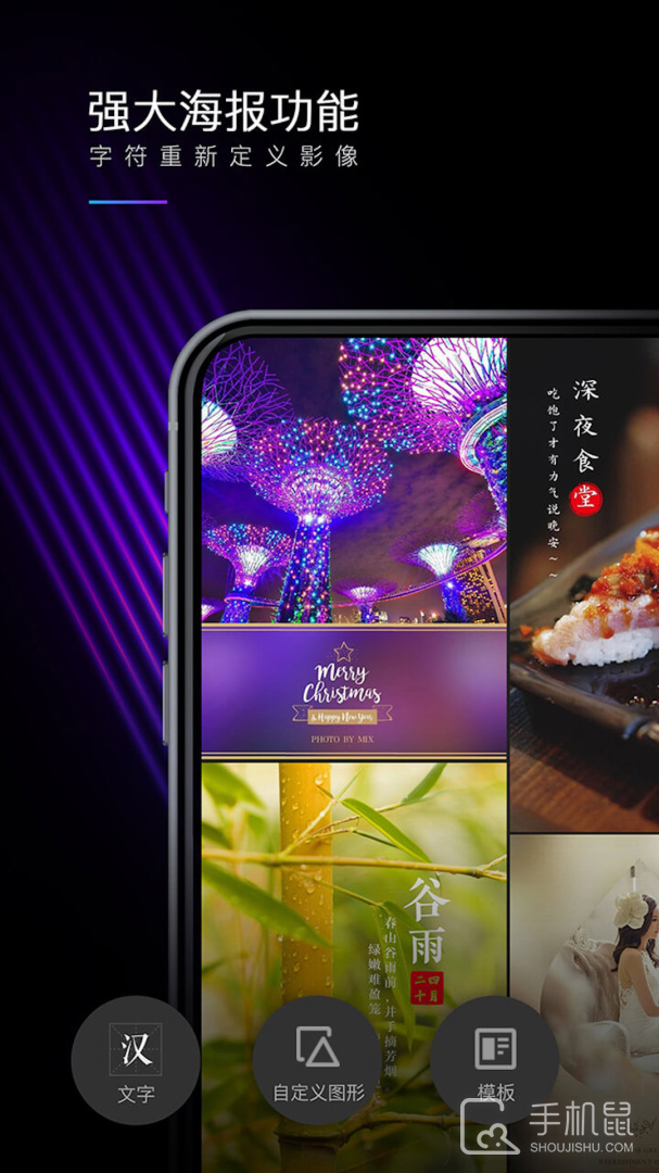 MIX滤镜大师 v4.9.74