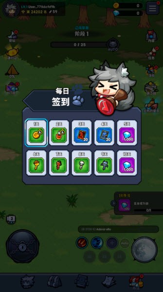 狼少女兰吉