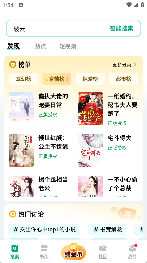 ķС˵app׿v2.6.5