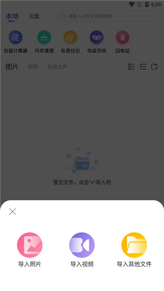 暗盒正版