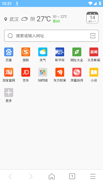w浏览器下载安装