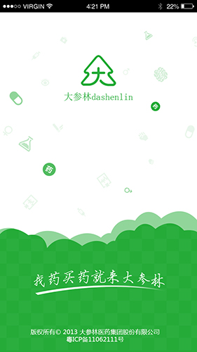 掌上大参林app v2.3.1
