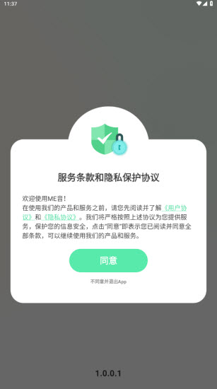 MEɶappv1.0.0
