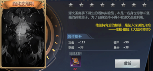神火大陆网易版