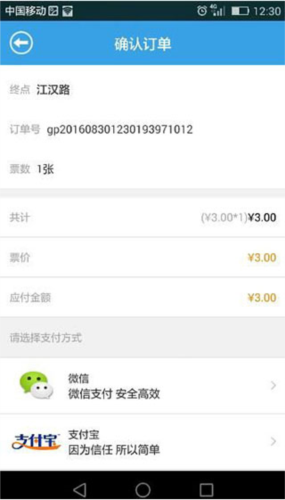 Metroʱapp5
