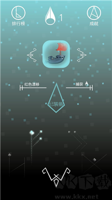 沙漠遗产无广告版v1.5.1安卓版 