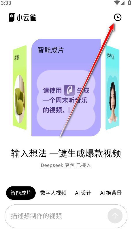 小云雀最新版本