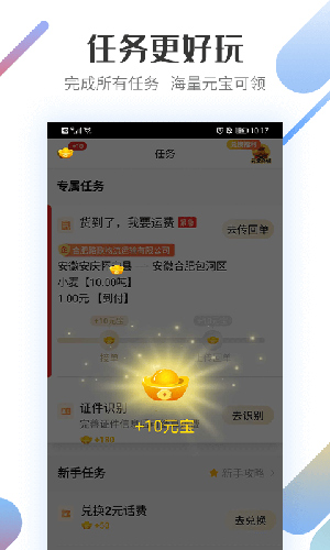 ˱˾氲׿v2.8.76