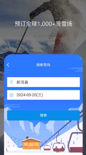 百高