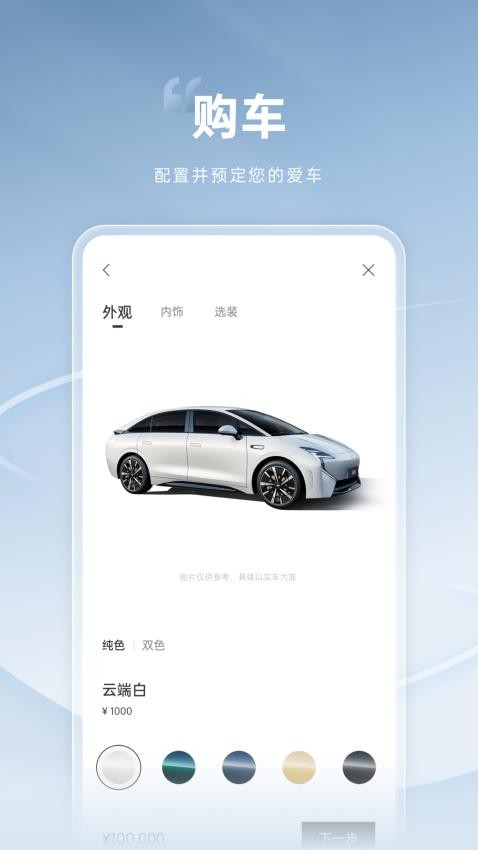 吉祥汽车最新版