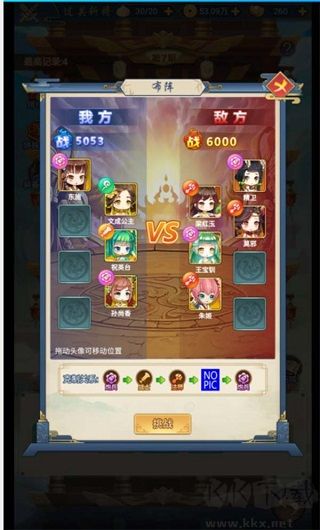 部落战联盟抢先版
