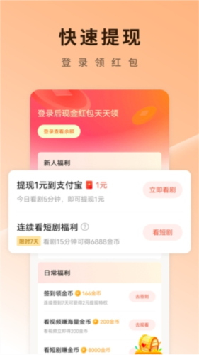 番茄短剧1