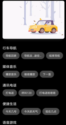 hicar智行最新版本 v14.2.0.325