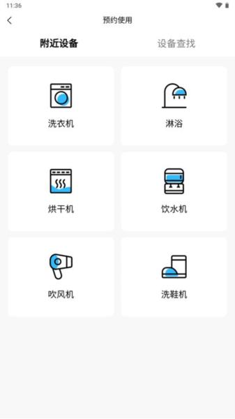 εУ԰appٷ׿v4.5.6