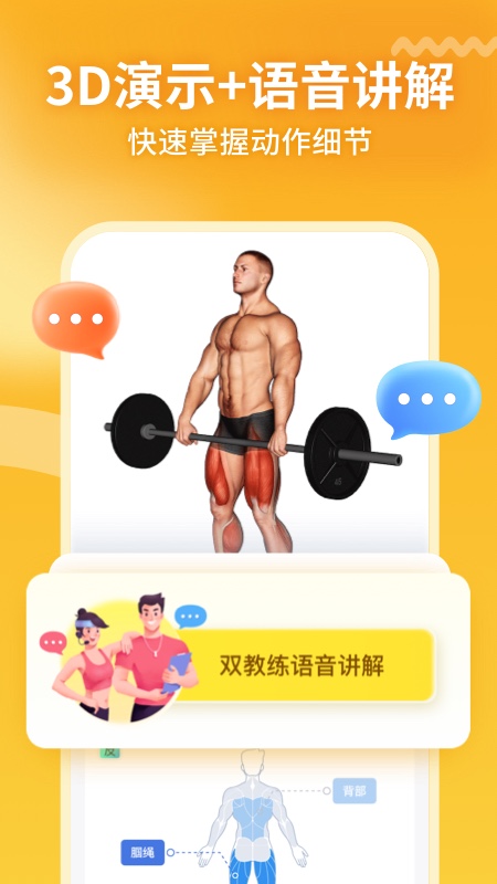 开练 v6.0.7