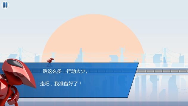 G转换3 v1.0.6手游下载