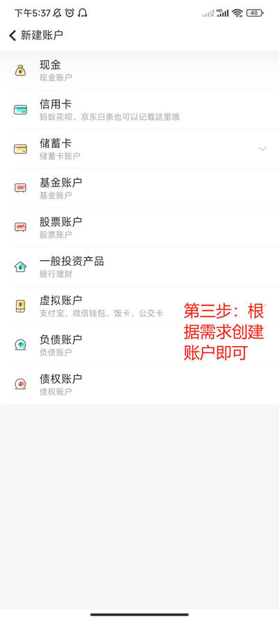 使用教程截图3