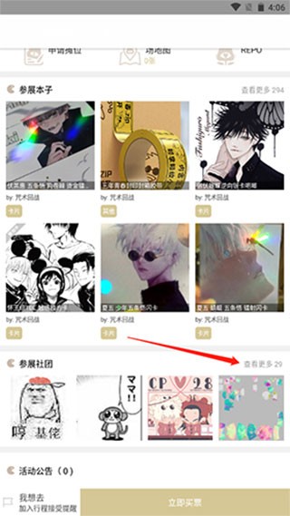CPP图片10