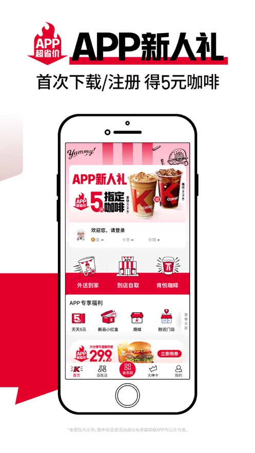 ϵ»app氲װv6.21.0 ׿