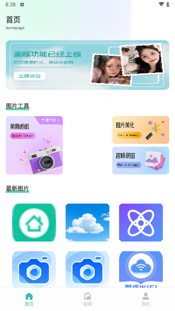 7she相機安卓最新版