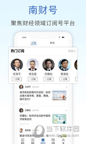 21财经