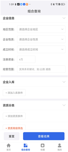 建设通8