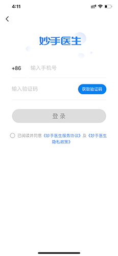 ҽappôע1