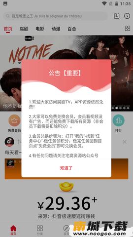 预览图2
