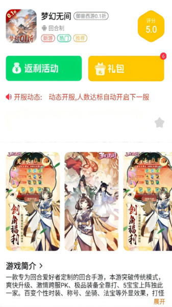 234手游图片