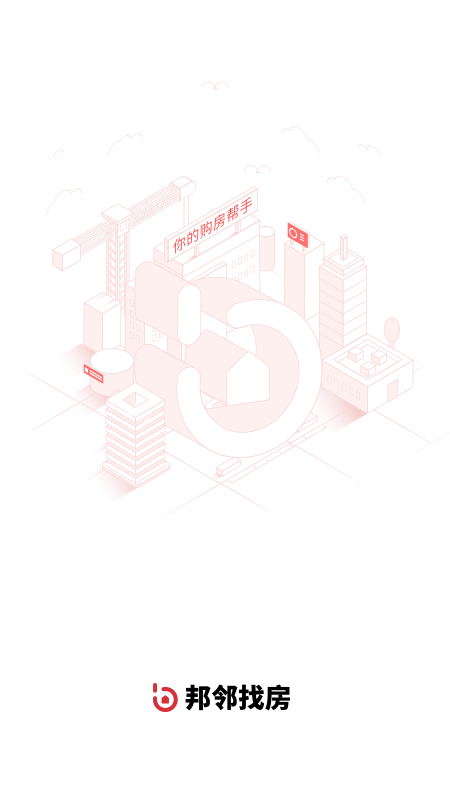 AI合富 v6.0.8