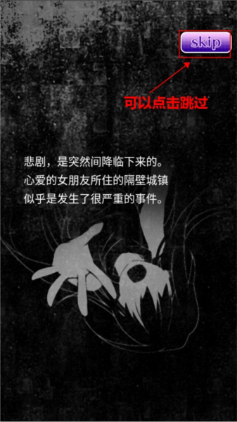 丧尸女友2汉化版