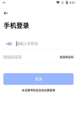 pikpak网盘 v1.52.6