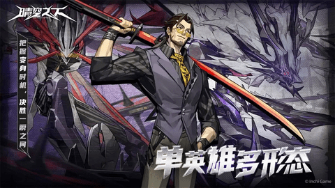 晴空之下2025最新版
