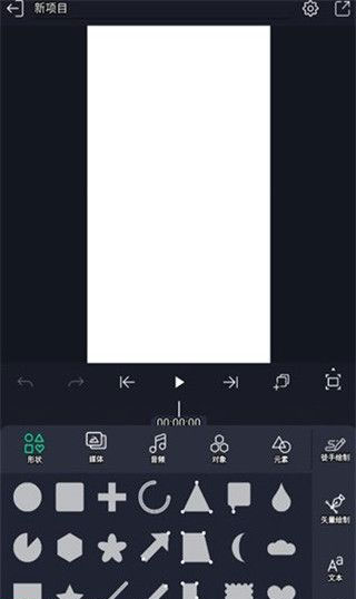 am剪辑软件汉化版