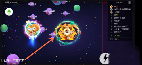 球球大作战正版手游