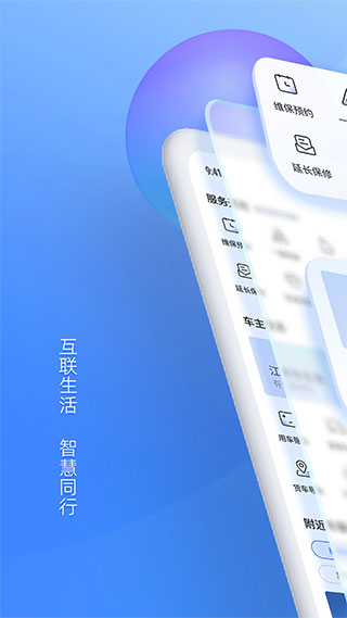 appv6.6.1