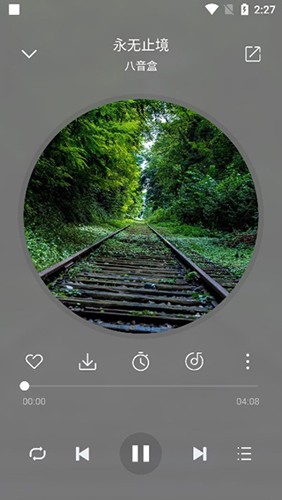 聆听云音乐app v1.6.2