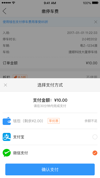 ͣapp׿v2.1.0