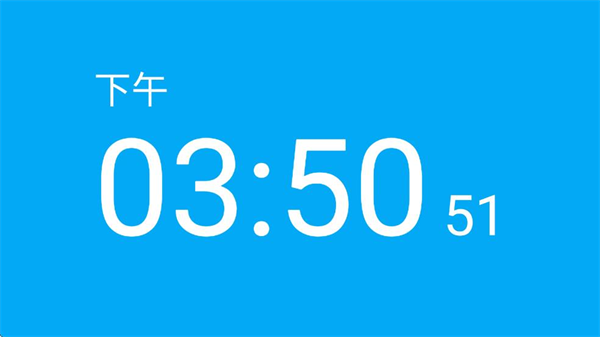 专属时钟app官方下载截图