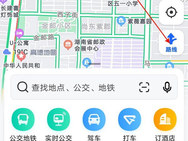 高德地图图片3