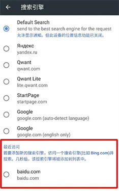 kiwi浏览器中文官网版124.0.6327.4