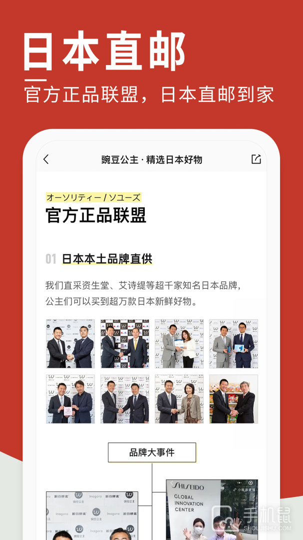 豌豆公主 v6.67.4