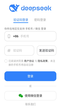 深度求索