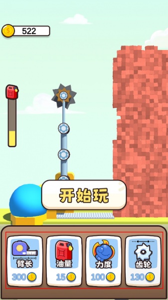 全民拆墙大作战手机版