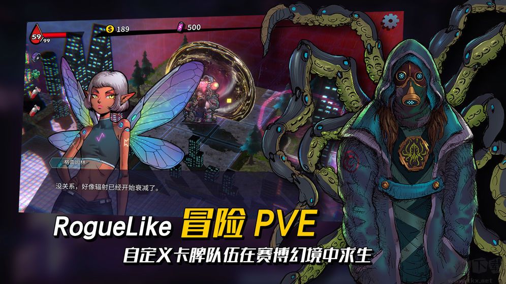 深渊旅人体验版 v1.3.0安卓版 