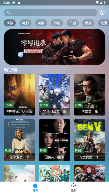 小鼠PRO无限制版