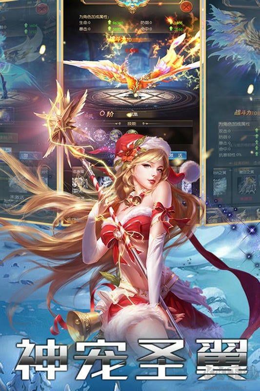 百战封神手机版 v1.4.8.2安卓版 